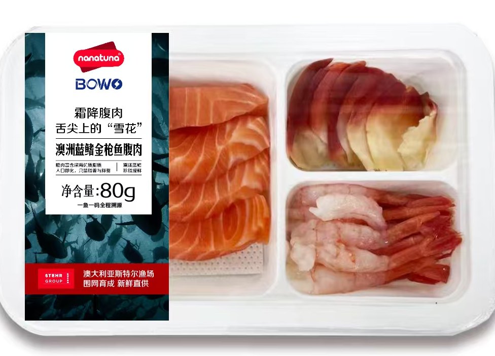 金枪鱼腹肉拼盒